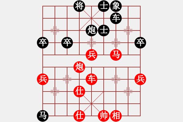 象棋棋譜圖片：容容(7段)-勝-莫召奴(9段) - 步數(shù)：60 