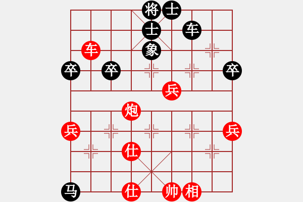 象棋棋譜圖片：容容(7段)-勝-莫召奴(9段) - 步數(shù)：70 