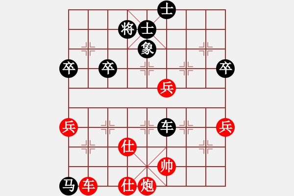 象棋棋譜圖片：容容(7段)-勝-莫召奴(9段) - 步數(shù)：80 