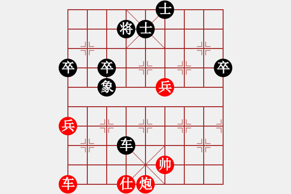 象棋棋譜圖片：容容(7段)-勝-莫召奴(9段) - 步數(shù)：90 