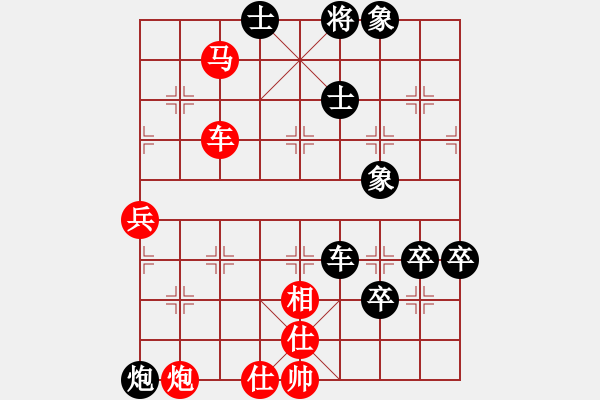 象棋棋譜圖片：孤陋寡聞漢(6段)-負(fù)-淄博老頑童(8段) - 步數(shù)：100 