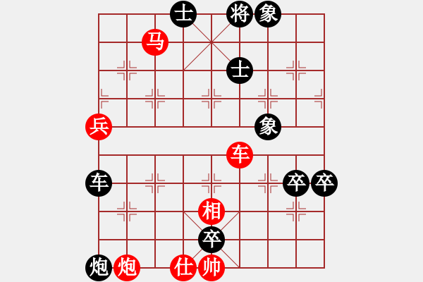 象棋棋譜圖片：孤陋寡聞漢(6段)-負(fù)-淄博老頑童(8段) - 步數(shù)：110 