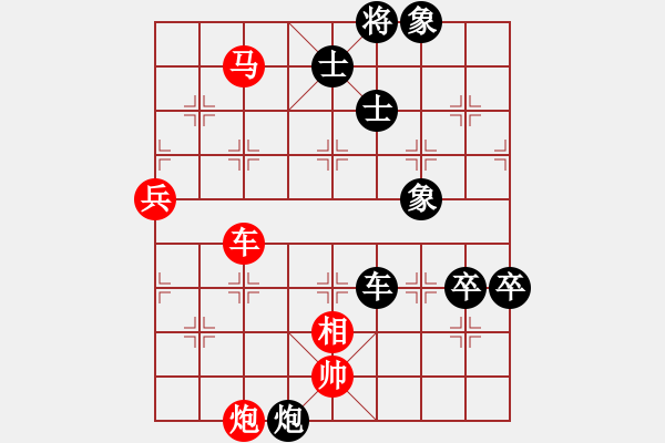 象棋棋譜圖片：孤陋寡聞漢(6段)-負(fù)-淄博老頑童(8段) - 步數(shù)：120 