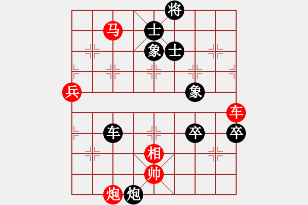 象棋棋譜圖片：孤陋寡聞漢(6段)-負(fù)-淄博老頑童(8段) - 步數(shù)：130 