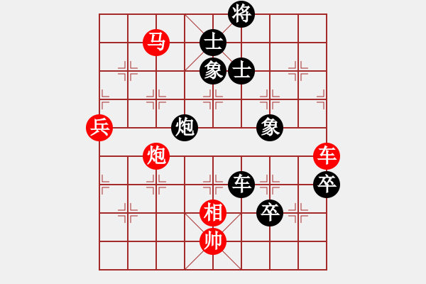 象棋棋譜圖片：孤陋寡聞漢(6段)-負(fù)-淄博老頑童(8段) - 步數(shù)：140 