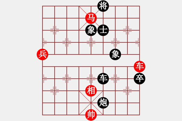 象棋棋譜圖片：孤陋寡聞漢(6段)-負(fù)-淄博老頑童(8段) - 步數(shù)：150 