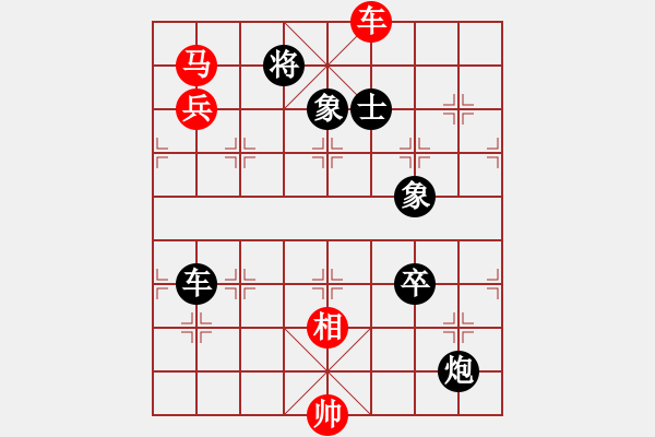 象棋棋譜圖片：孤陋寡聞漢(6段)-負(fù)-淄博老頑童(8段) - 步數(shù)：170 