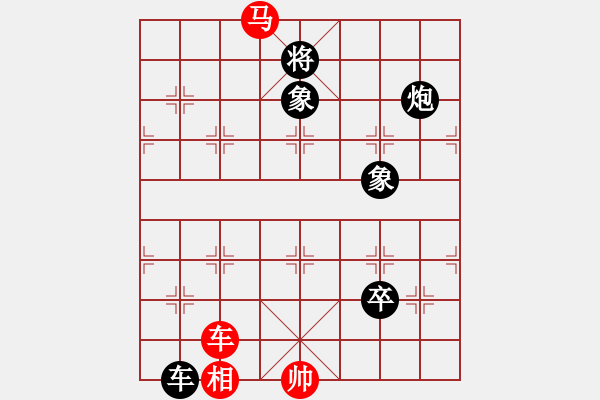 象棋棋譜圖片：孤陋寡聞漢(6段)-負(fù)-淄博老頑童(8段) - 步數(shù)：180 