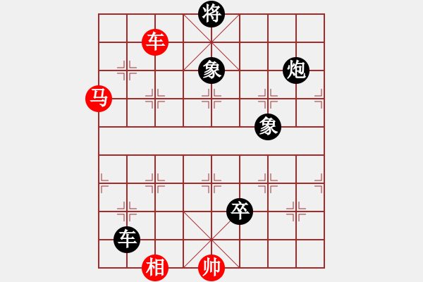 象棋棋譜圖片：孤陋寡聞漢(6段)-負(fù)-淄博老頑童(8段) - 步數(shù)：190 