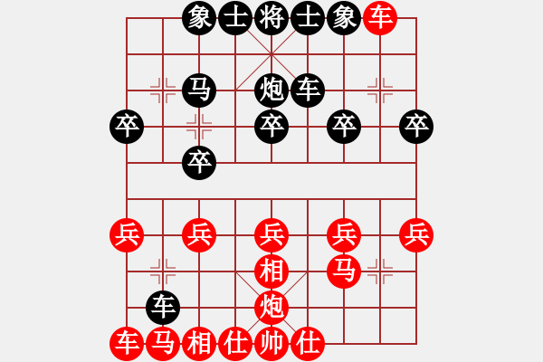 象棋棋譜圖片：孤陋寡聞漢(6段)-負(fù)-淄博老頑童(8段) - 步數(shù)：20 