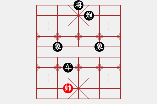 象棋棋譜圖片：孤陋寡聞漢(6段)-負(fù)-淄博老頑童(8段) - 步數(shù)：214 