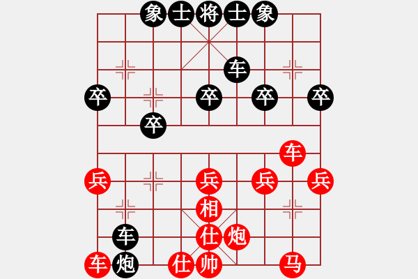 象棋棋譜圖片：孤陋寡聞漢(6段)-負(fù)-淄博老頑童(8段) - 步數(shù)：30 