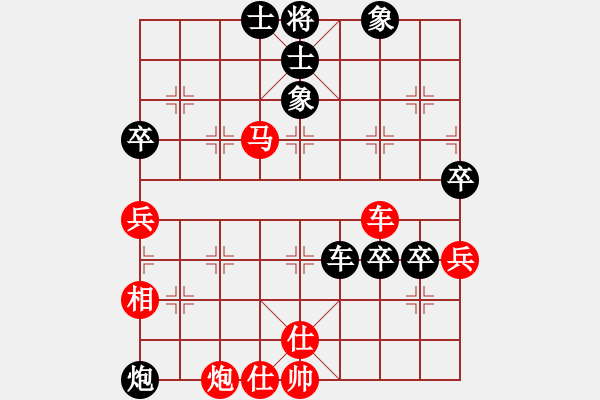 象棋棋譜圖片：孤陋寡聞漢(6段)-負(fù)-淄博老頑童(8段) - 步數(shù)：80 