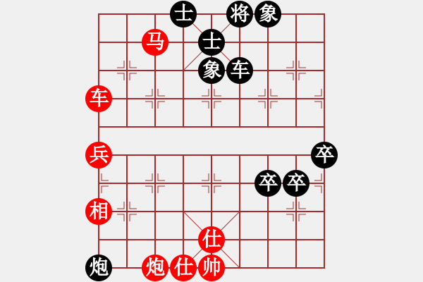 象棋棋譜圖片：孤陋寡聞漢(6段)-負(fù)-淄博老頑童(8段) - 步數(shù)：90 