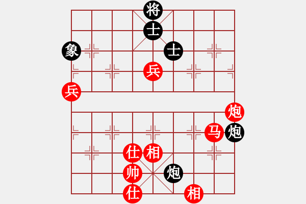 象棋棋譜圖片：陳幸琳 先勝 趙寅 - 步數(shù)：100 