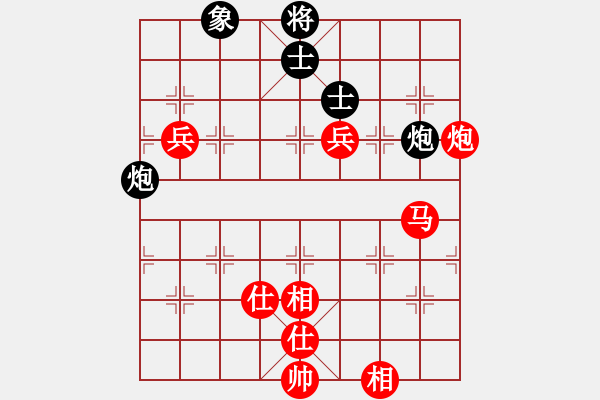 象棋棋譜圖片：陳幸琳 先勝 趙寅 - 步數(shù)：120 