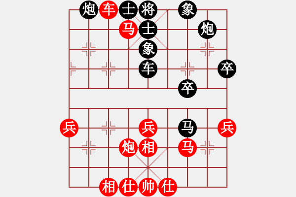 象棋棋譜圖片：陳幸琳 先勝 趙寅 - 步數(shù)：40 