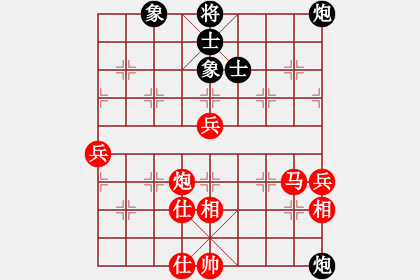 象棋棋譜圖片：陳幸琳 先勝 趙寅 - 步數(shù)：80 