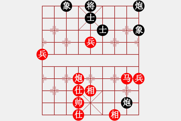 象棋棋譜圖片：陳幸琳 先勝 趙寅 - 步數(shù)：90 