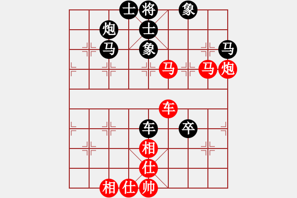 象棋棋譜圖片：太平洋(9星)-和-天山劍俠(北斗) - 步數(shù)：100 