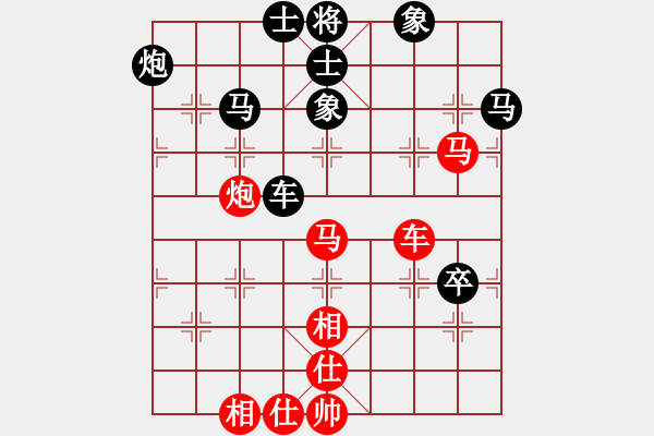 象棋棋譜圖片：太平洋(9星)-和-天山劍俠(北斗) - 步數(shù)：110 