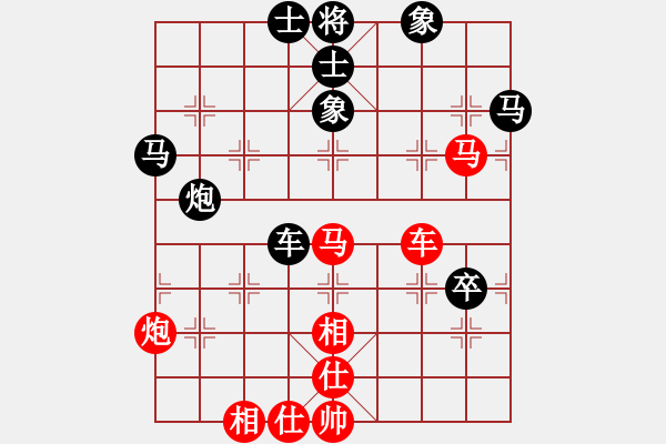 象棋棋譜圖片：太平洋(9星)-和-天山劍俠(北斗) - 步數(shù)：120 