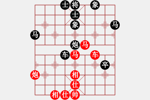 象棋棋譜圖片：太平洋(9星)-和-天山劍俠(北斗) - 步數(shù)：130 