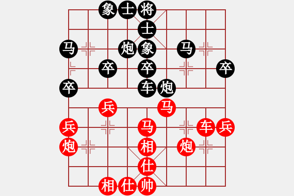 象棋棋譜圖片：太平洋(9星)-和-天山劍俠(北斗) - 步數(shù)：40 