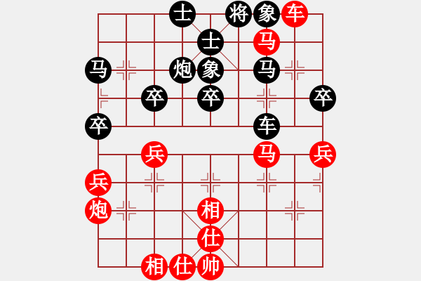 象棋棋譜圖片：太平洋(9星)-和-天山劍俠(北斗) - 步數(shù)：60 