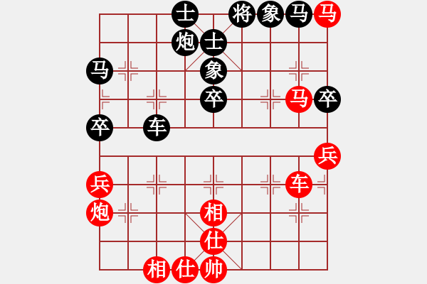 象棋棋譜圖片：太平洋(9星)-和-天山劍俠(北斗) - 步數(shù)：70 