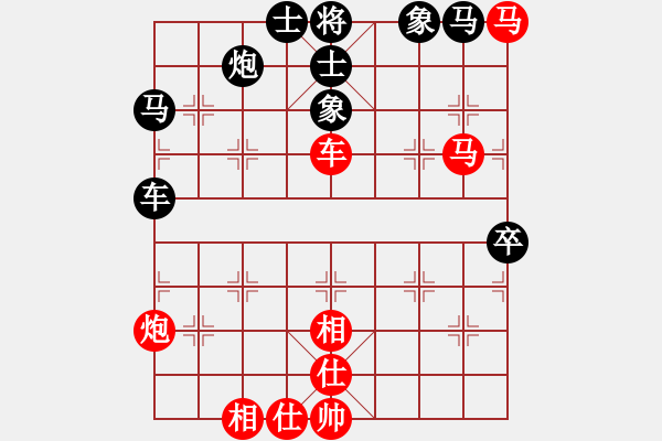 象棋棋譜圖片：太平洋(9星)-和-天山劍俠(北斗) - 步數(shù)：80 