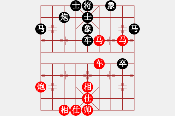 象棋棋譜圖片：太平洋(9星)-和-天山劍俠(北斗) - 步數(shù)：90 