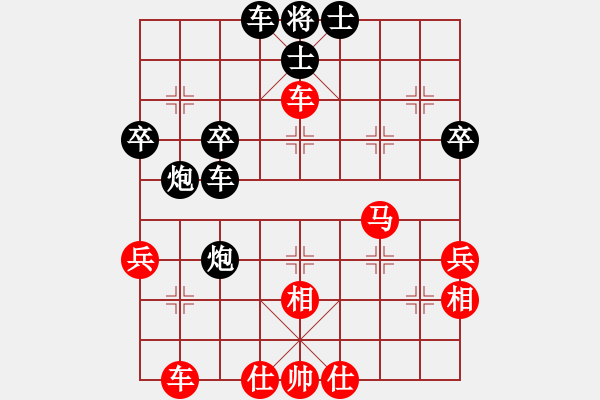 象棋棋譜圖片：黑騎士(9級(jí))-勝-順城街(9級(jí)) - 步數(shù)：50 