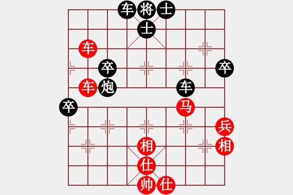 象棋棋譜圖片：黑騎士(9級(jí))-勝-順城街(9級(jí)) - 步數(shù)：60 