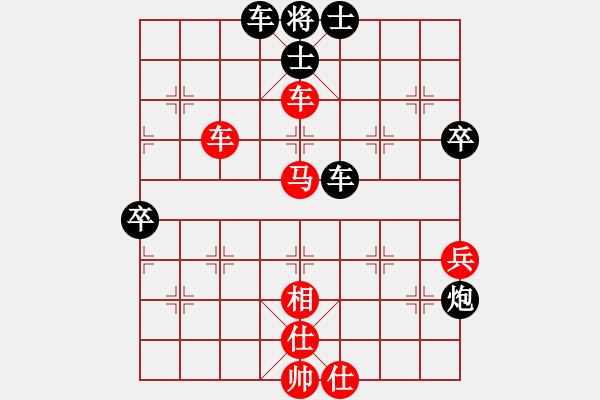 象棋棋譜圖片：黑騎士(9級(jí))-勝-順城街(9級(jí)) - 步數(shù)：70 