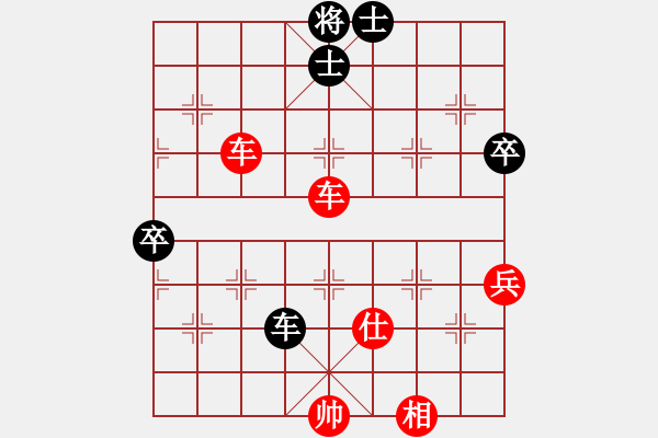 象棋棋譜圖片：黑騎士(9級(jí))-勝-順城街(9級(jí)) - 步數(shù)：79 