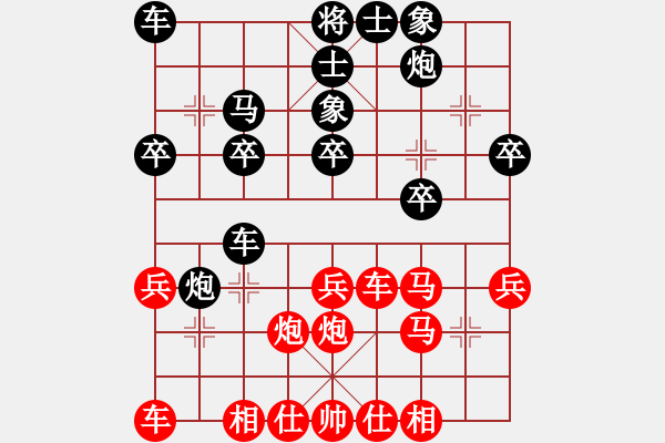 象棋棋譜圖片：llllllyyy(8級(jí))-負(fù)-bbboy002(4r) - 步數(shù)：30 