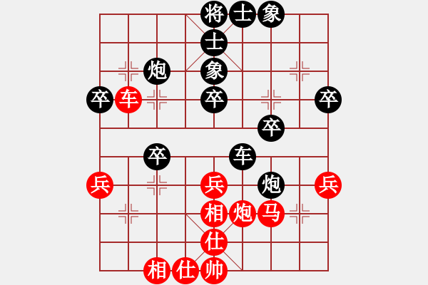 象棋棋譜圖片：llllllyyy(8級(jí))-負(fù)-bbboy002(4r) - 步數(shù)：50 