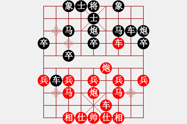 象棋棋譜圖片：廣漢 王靜 負 樂山 鄭凌志 - 步數(shù)：20 