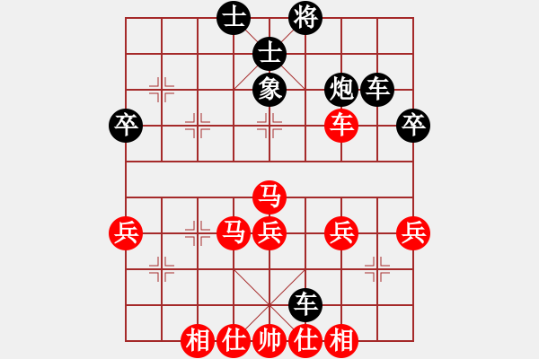 象棋棋譜圖片：廣漢 王靜 負 樂山 鄭凌志 - 步數(shù)：50 