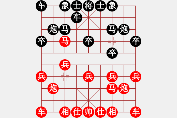 象棋棋譜圖片：陳松       先和 姚捷方     - 步數(shù)：10 