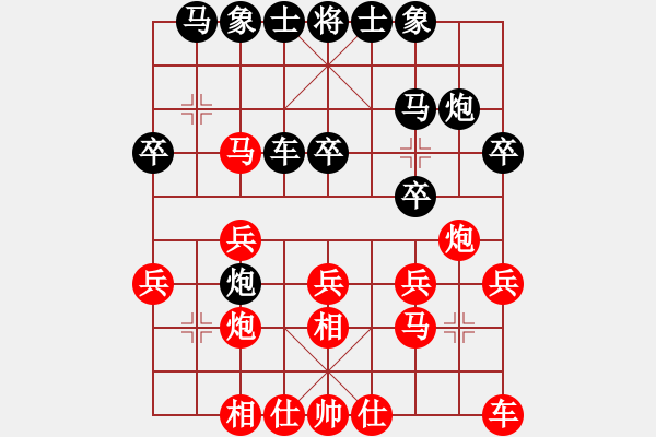 象棋棋譜圖片：陳松       先和 姚捷方     - 步數(shù)：20 