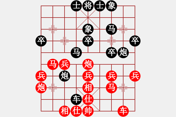 象棋棋譜圖片：陳松       先和 姚捷方     - 步數(shù)：30 