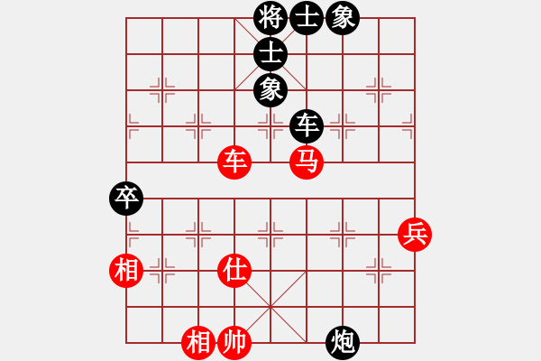 象棋棋譜圖片：陳松       先和 姚捷方     - 步數(shù)：90 