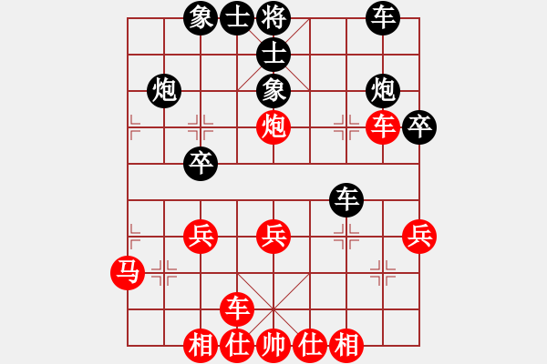 象棋棋譜圖片：bingsi(2段)-和-成敗(4段) - 步數(shù)：30 