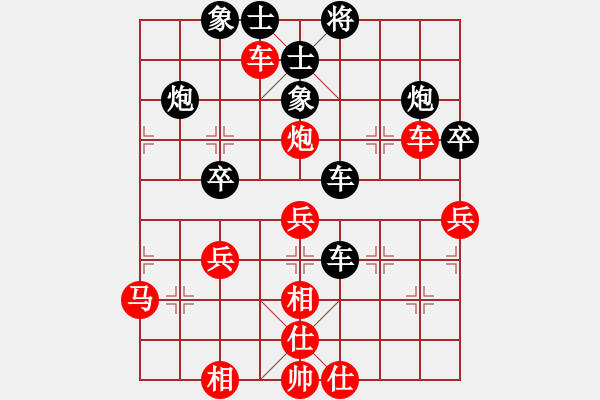 象棋棋譜圖片：bingsi(2段)-和-成敗(4段) - 步數(shù)：40 