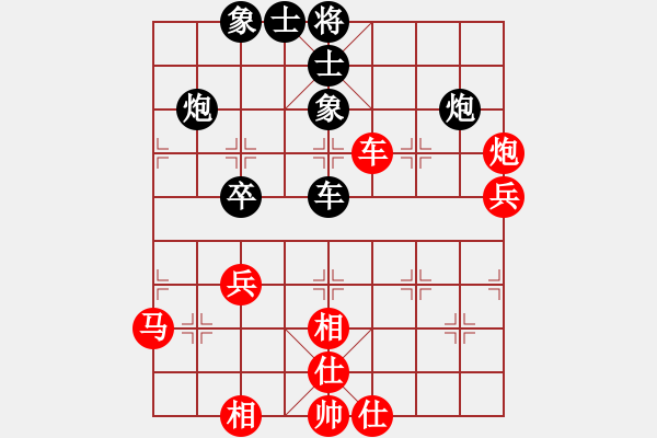 象棋棋譜圖片：bingsi(2段)-和-成敗(4段) - 步數(shù)：50 