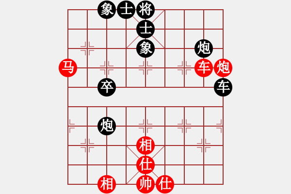 象棋棋譜圖片：bingsi(2段)-和-成敗(4段) - 步數(shù)：56 