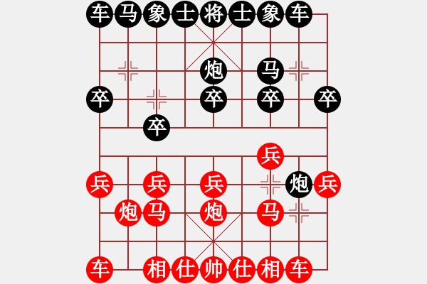 象棋棋谱图片：A组第七轮 西安李小龙先胜西安张明 - 步数：10 