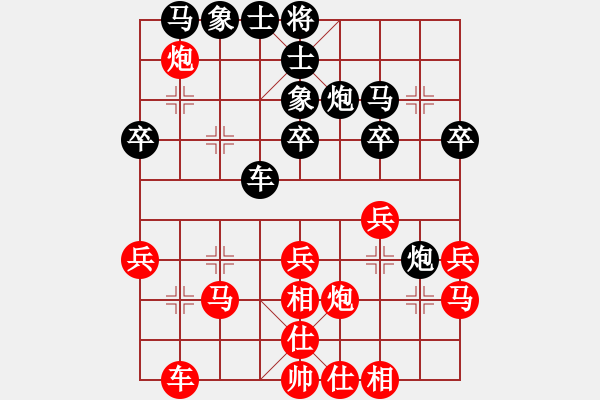 象棋棋谱图片：A组第七轮 西安李小龙先胜西安张明 - 步数：30 